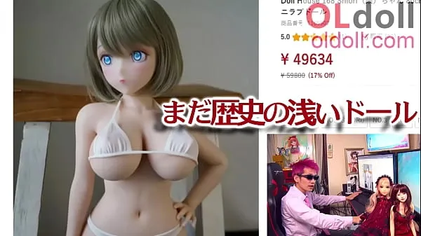 Prikaži Anime love doll summary introduction svežih videoposnetkov
