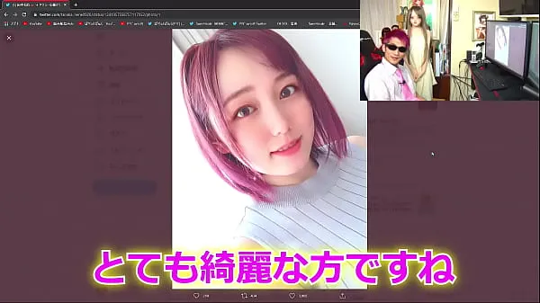 Näytä Marunouchi OL Reina Official Love Doll Released tuoretta videota